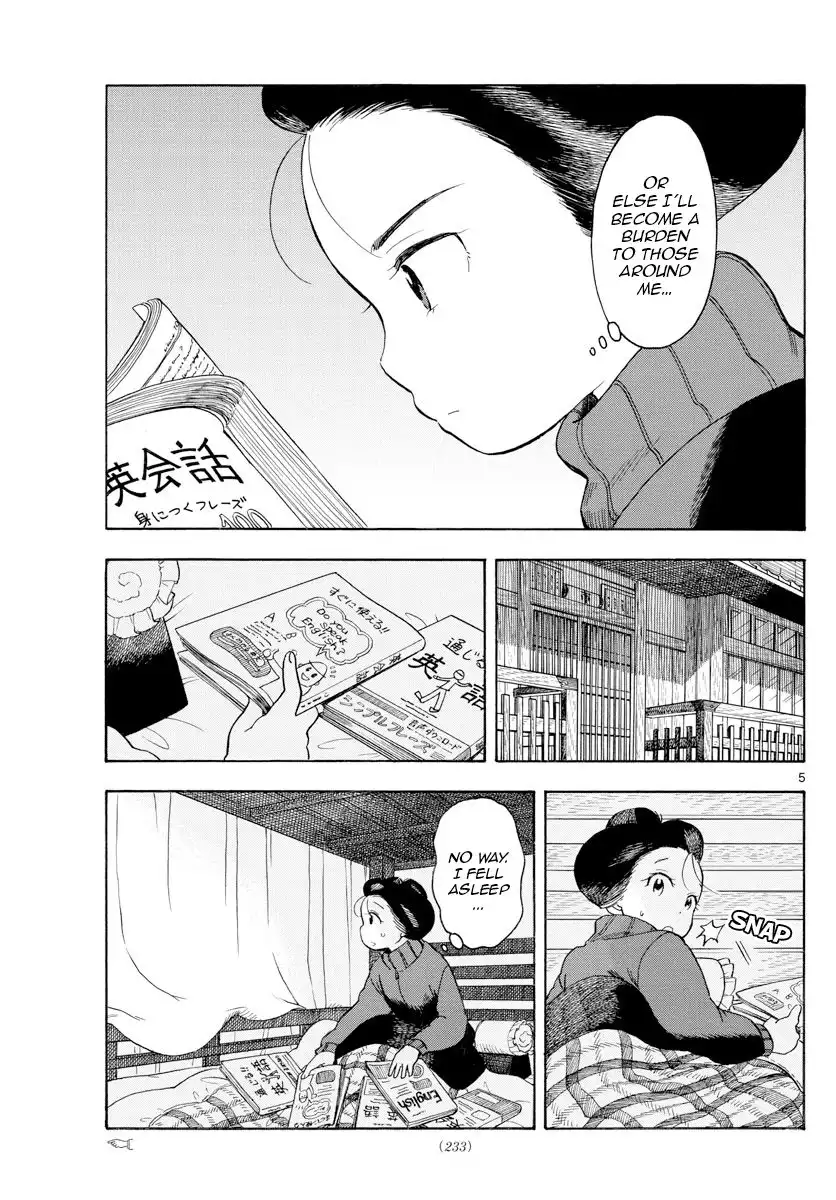 Maiko-san Chi no Makanai-san Chapter 108 7